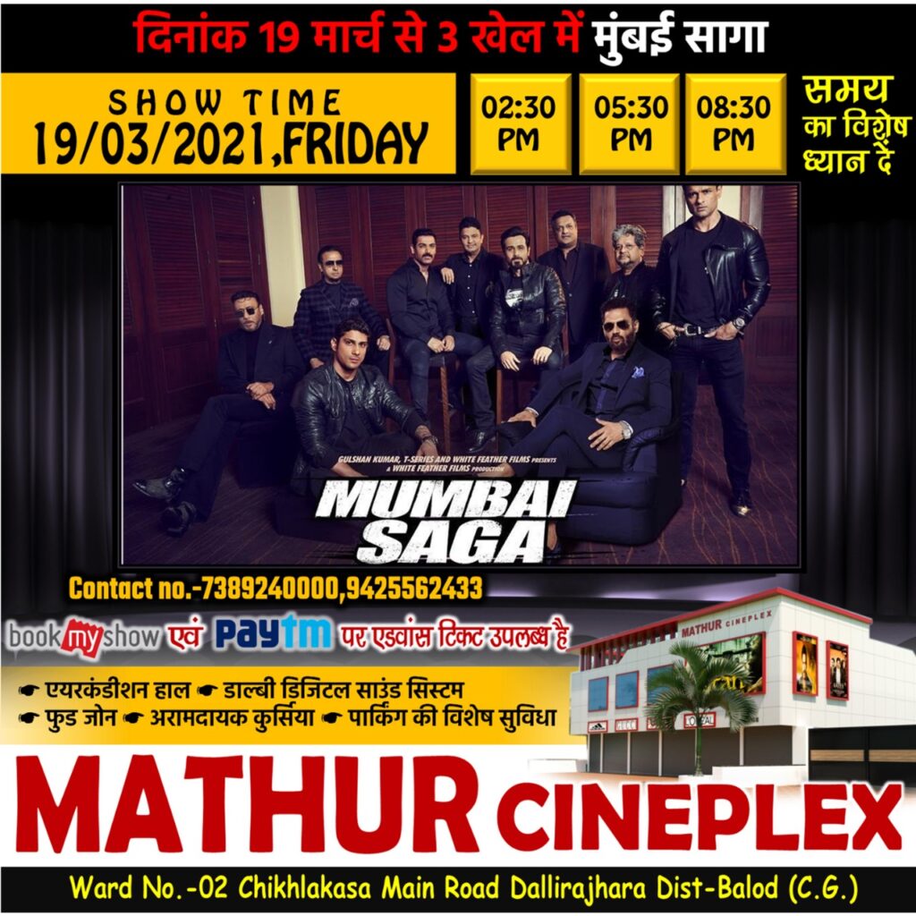 This image has an empty alt attribute; its file name is MATHUR-1024x1024.jpg