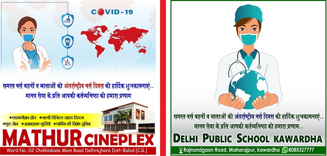This image has an empty alt attribute; its file name is mathur-1.jpg